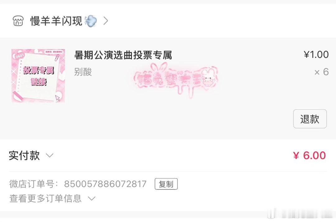 来一点  专栏 · (*´I猫兔和博文宝宝₍˄·͈༝·͈˄*