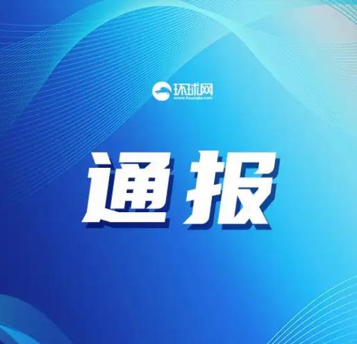 好事情！协和医院的中医友好医院肖董事件舆情引起国家卫健委关注了，已成立调查组开展