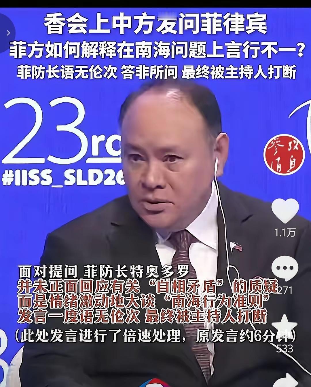 援助菲律宾成算计 ，就让它自生自灭好了

5月30日，菲律宾国防部长在新加坡公开