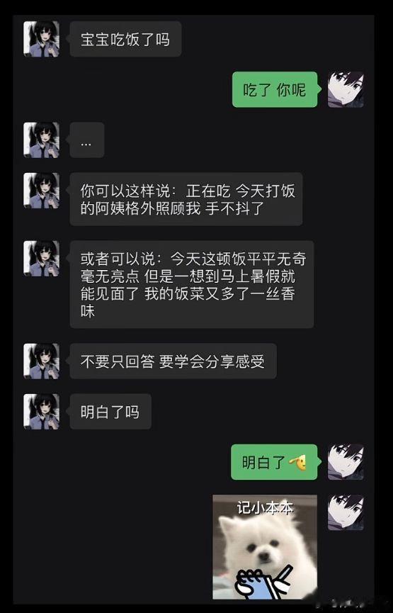 很少有女孩子会教男朋友说话了吧 #镜头里的欢乐瞬间# ​​​
