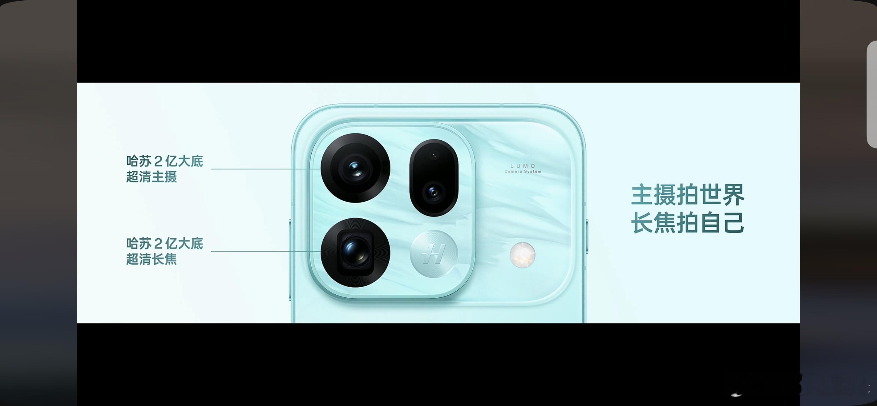 OPPO Find X9s Pro的主摄和长焦都是2亿像素OPPO Find X