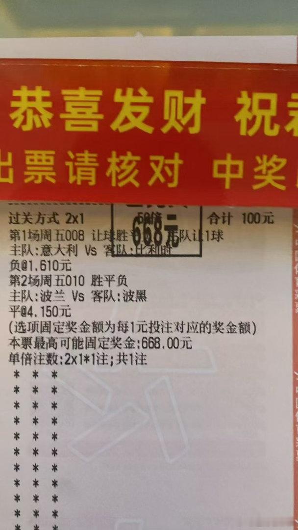 二串一三串一接连🀄️🀄️🀄️100🀄️668✅100🀄️1162✅50