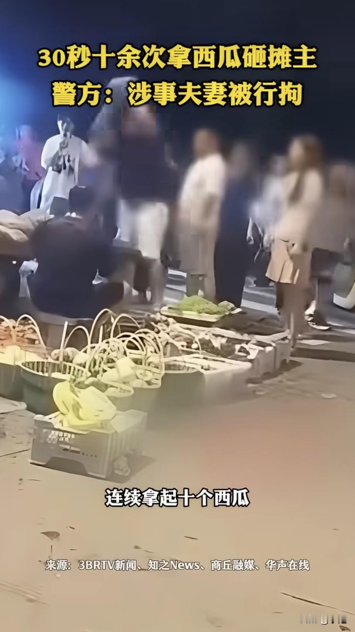宁波被西瓜砸头的摊主，钱到账了。

近7万。医药费、水果损失、误工费、精神损失，