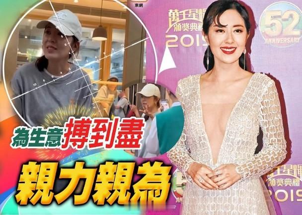 【On.cc】唐詩詠出動制服拉客　素顏現身麵包店打點藝人唐詩詠離開無綫後轉營從商