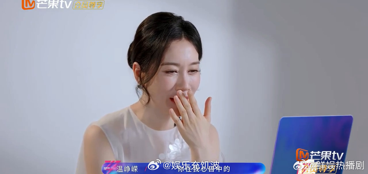 陈都灵是温峥嵘一号女儿乘风2026看到两人连麦直接破防！温峥嵘聊选歌忐忑，嘟嘟撒