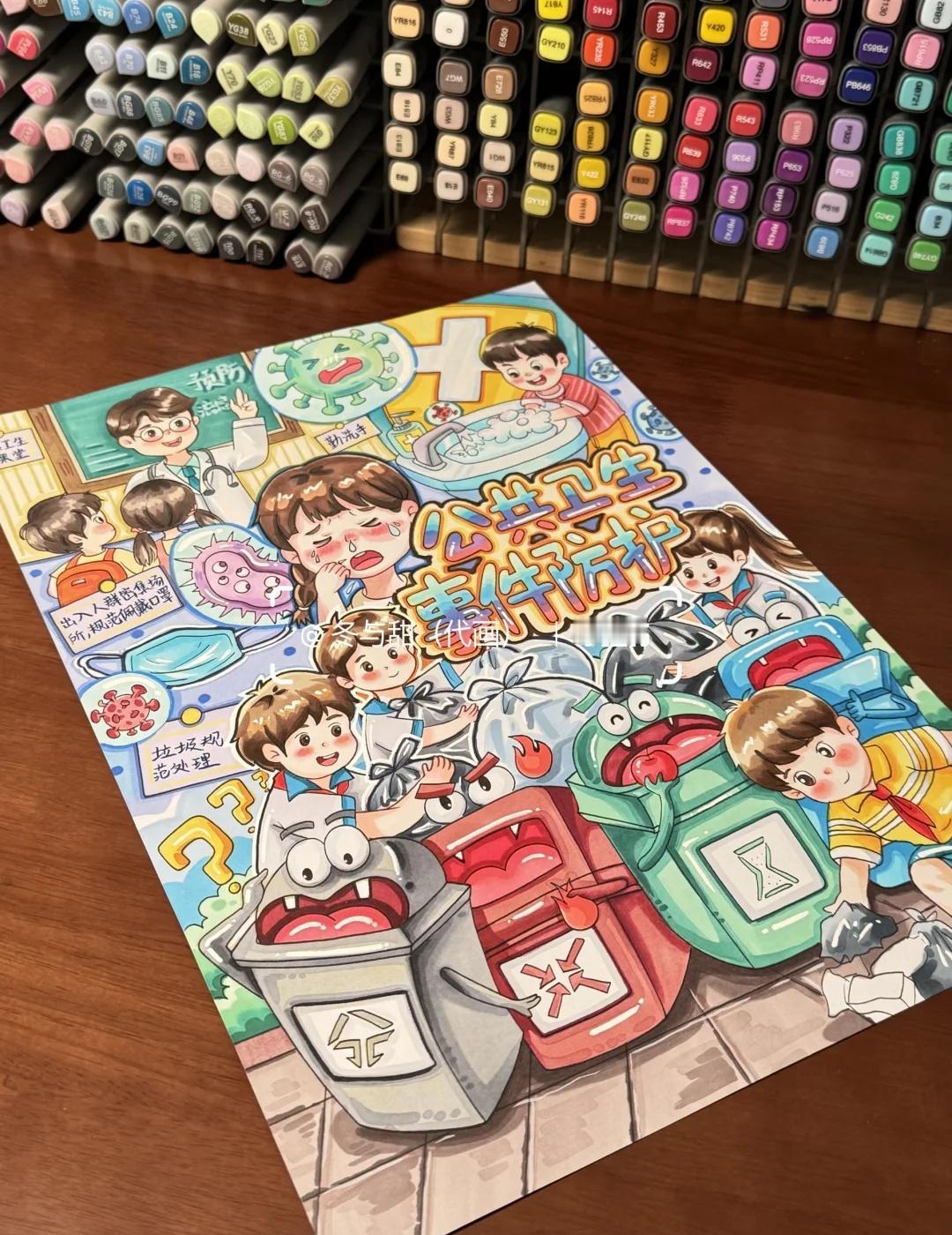 公共卫生事件防护主题画
公共卫生关乎每个人的健康，面对卫生风险，我们要牢记防护要