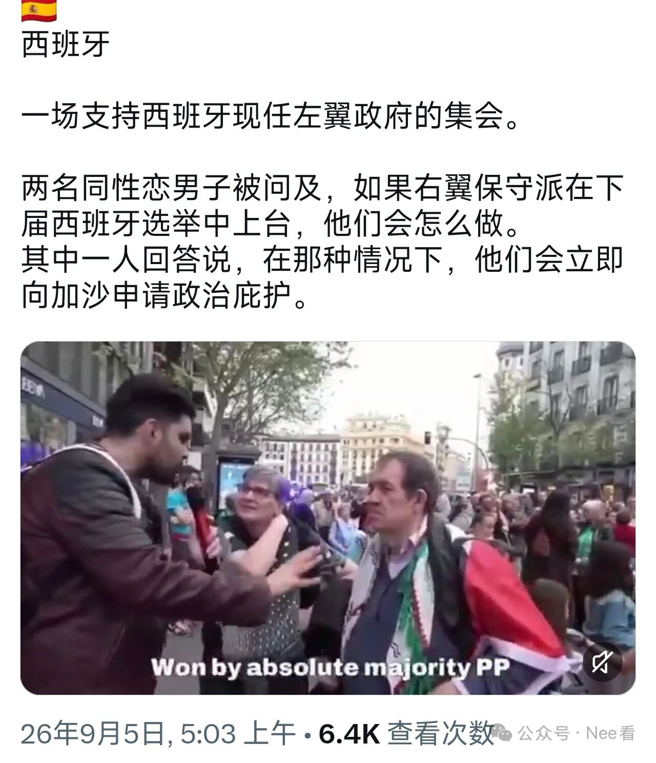 把这两条新闻连起来看，真是讽刺无比啊！又是一个“鸡支持肯德基，鸭子支持全聚德”的