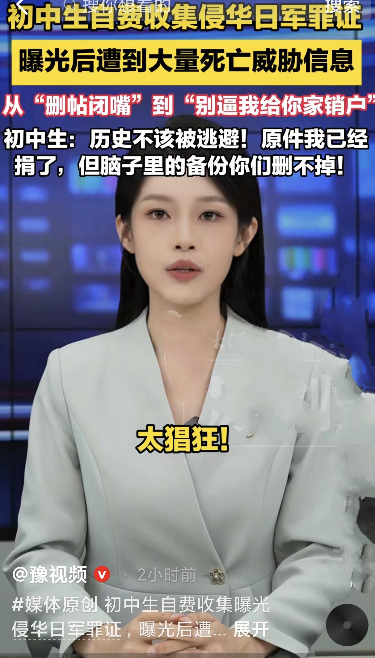 强烈呼吁有关部门，必须严查、必须揪出那些威胁恐吓这位少年的那些敌特分子，并从严从