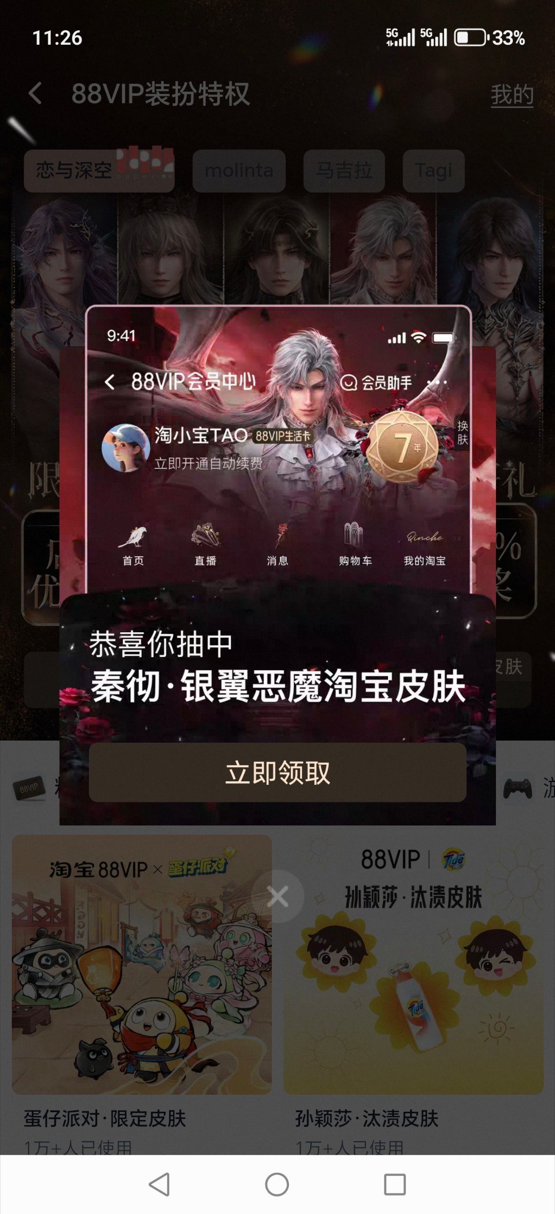 满意