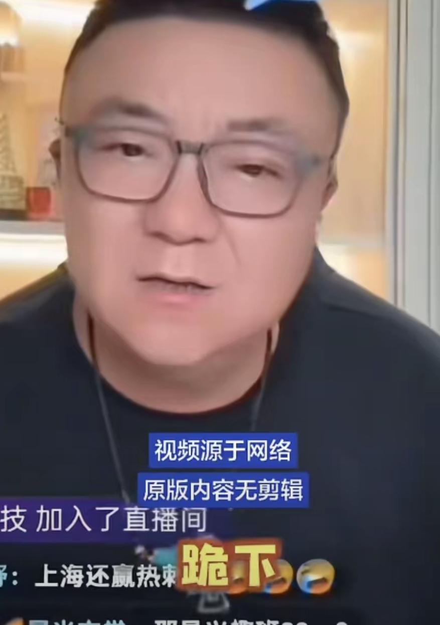 董路大抵是疯了。
疯的突然……
憋红了脸指着镜头怒骂鲁能。
在发泄了一通后，又让