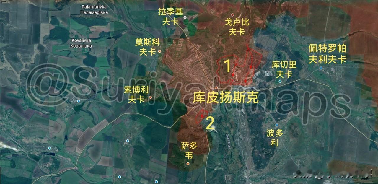 11月7日俄乌最新战报：

1.哈尔科夫州前线：
①过去六天里，俄军攻占了库皮扬