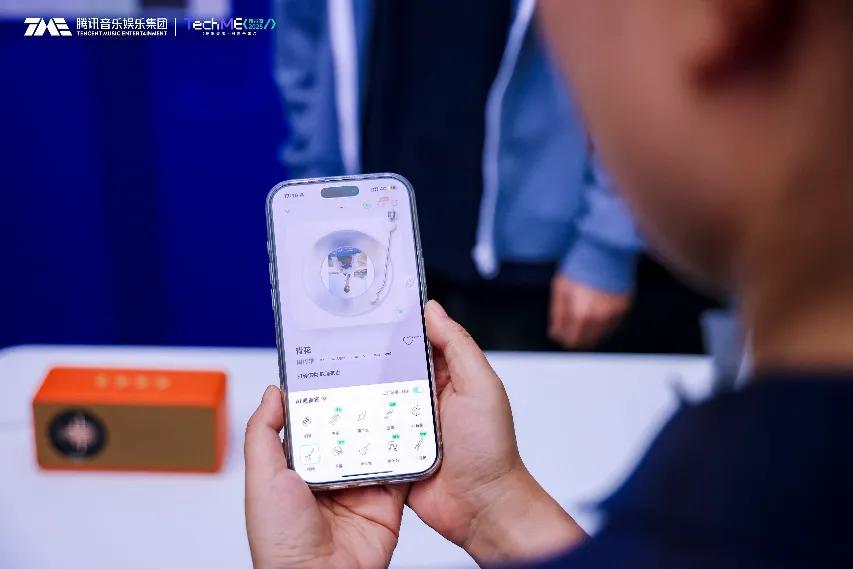 騰訊音樂娛樂第五屆TechME技術周開幕 集中展示AI音頻技術突破成果