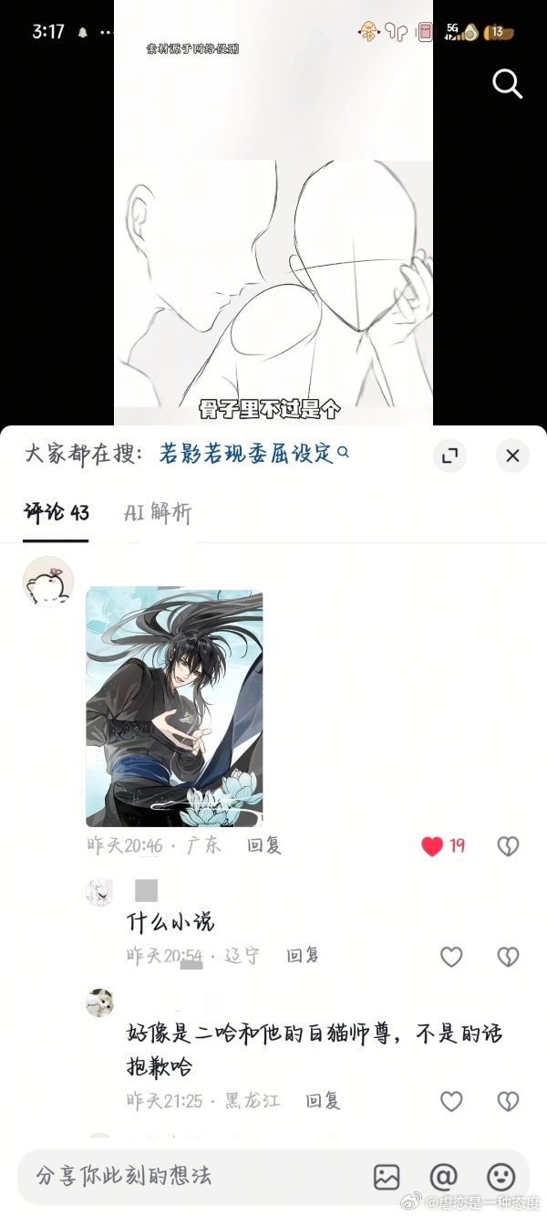 这么大个糖，还有断指，low就接着偷吧……看到plq没一个说二哈的，来魔道找啥存