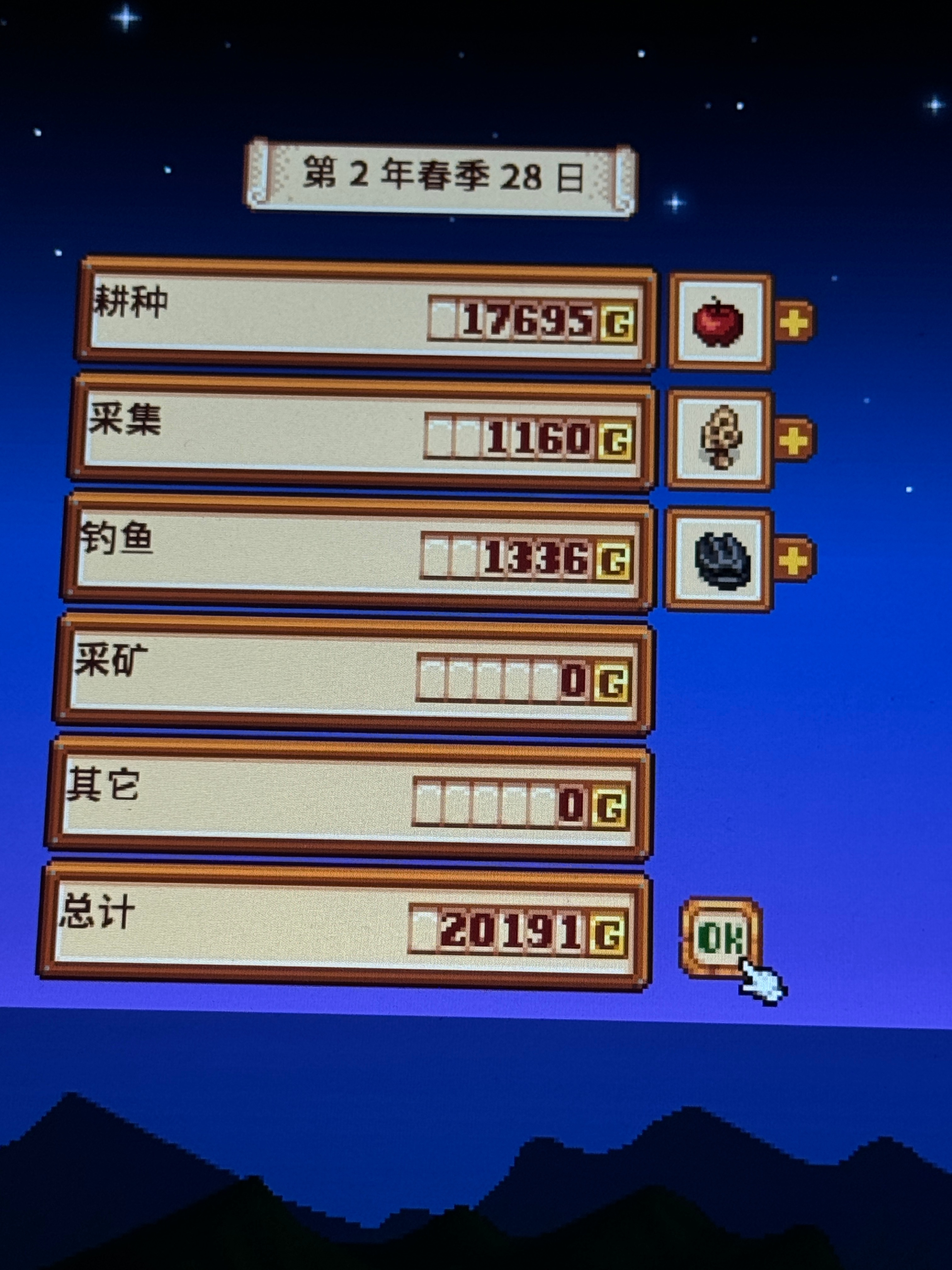 诶呀诶呀