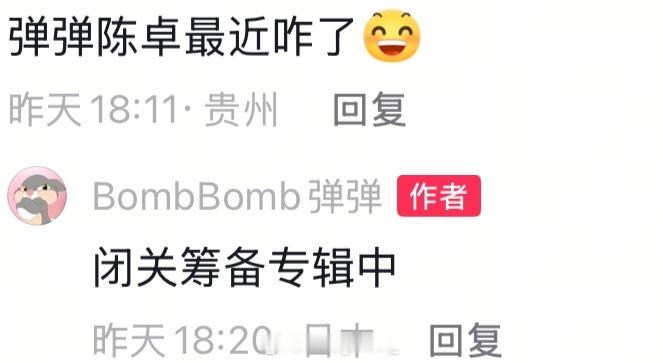 MacOvaSeas女友弹弹透露：Mac在闭关筹备新专辑！！MacOvaseas