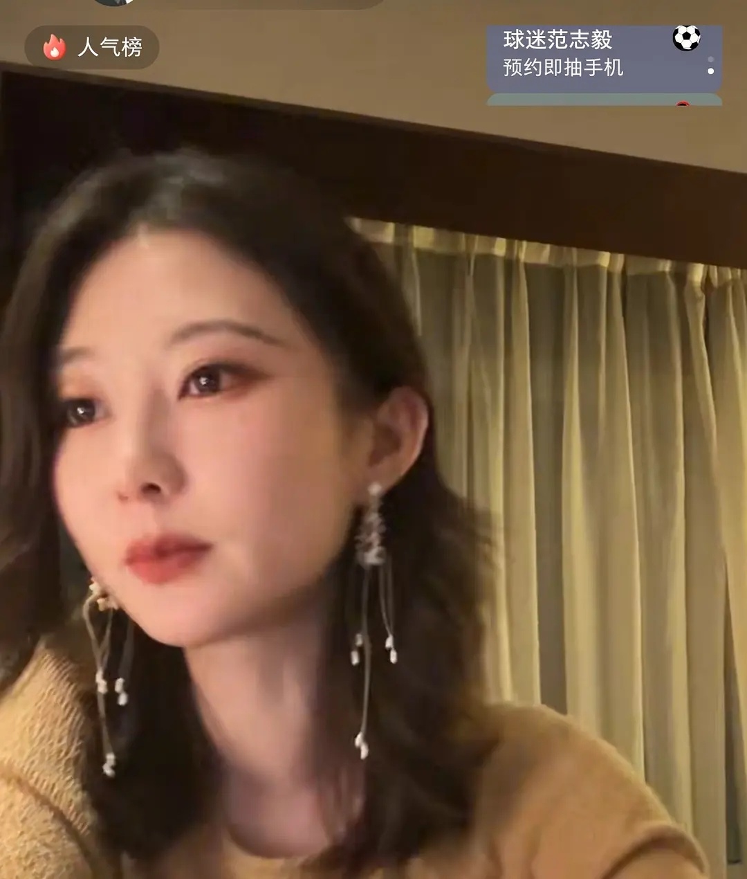 第五季｜柳柳送陈导的耳环半熟恋人半熟恋人