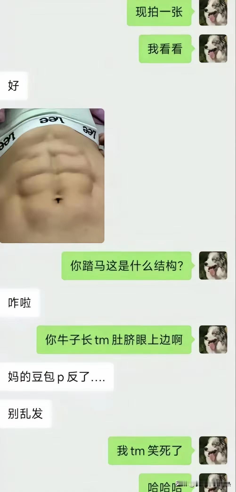 哈哈哈，P图P反了可还行[捂脸]