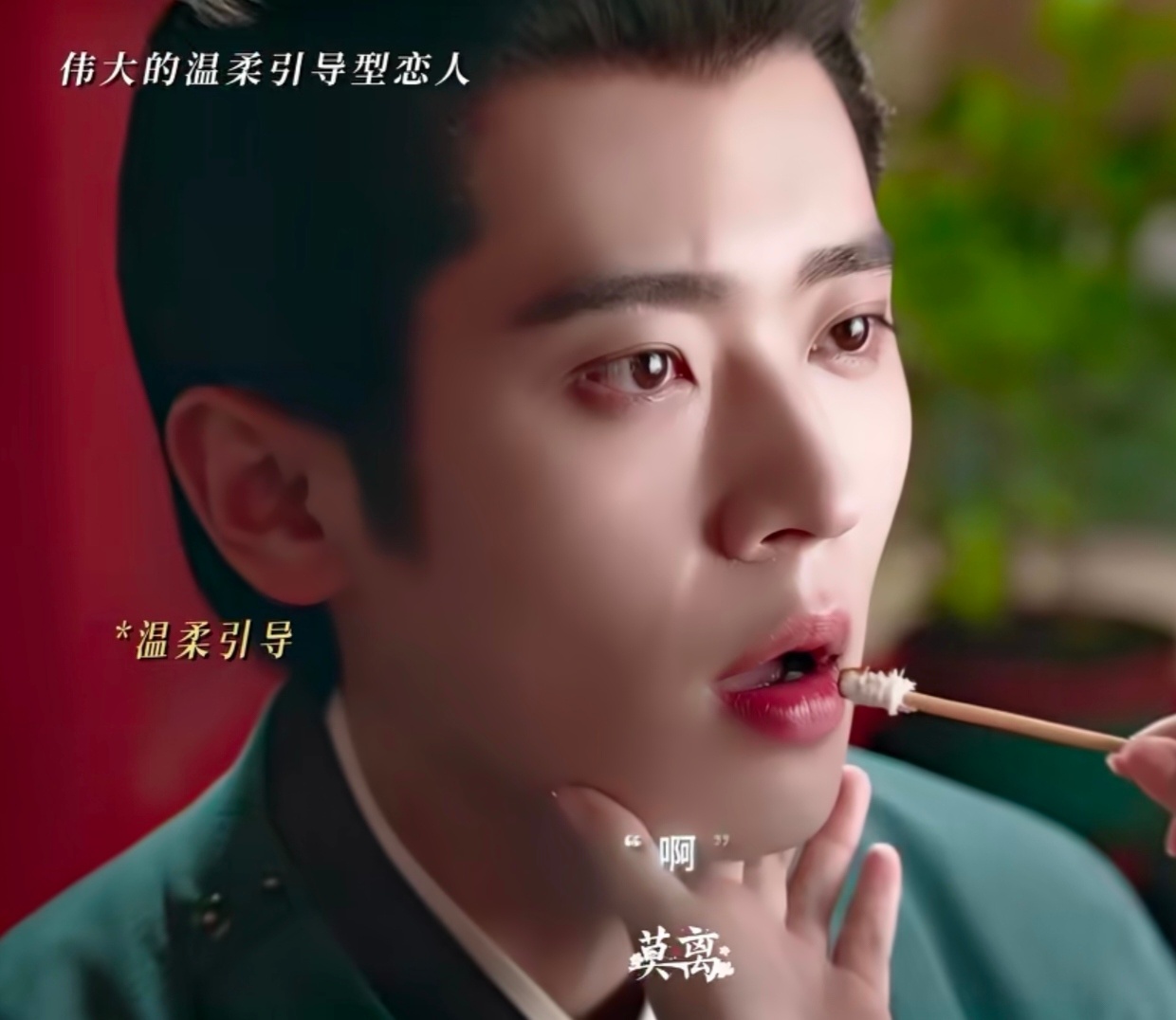 我有点想墙纸爱这个尧尧怎么办🤫 
