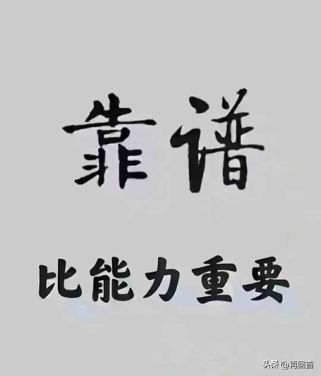 动物的世界，本质是利益，交易是换取，法则是弱肉强食，也就是“丛林法则”，你看看《