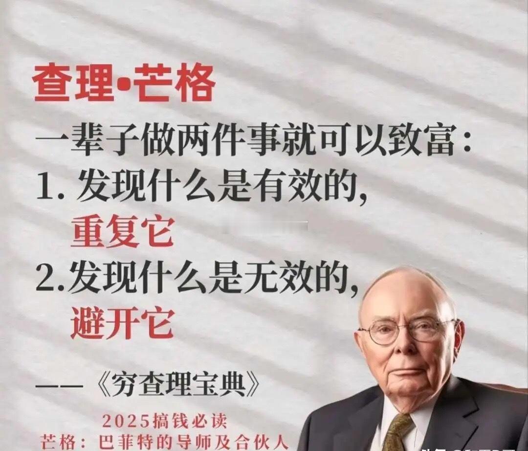 现在应该买哪个板块？A股终极配置图！14只龙头封神，教你一招穿越周期！一、核心策