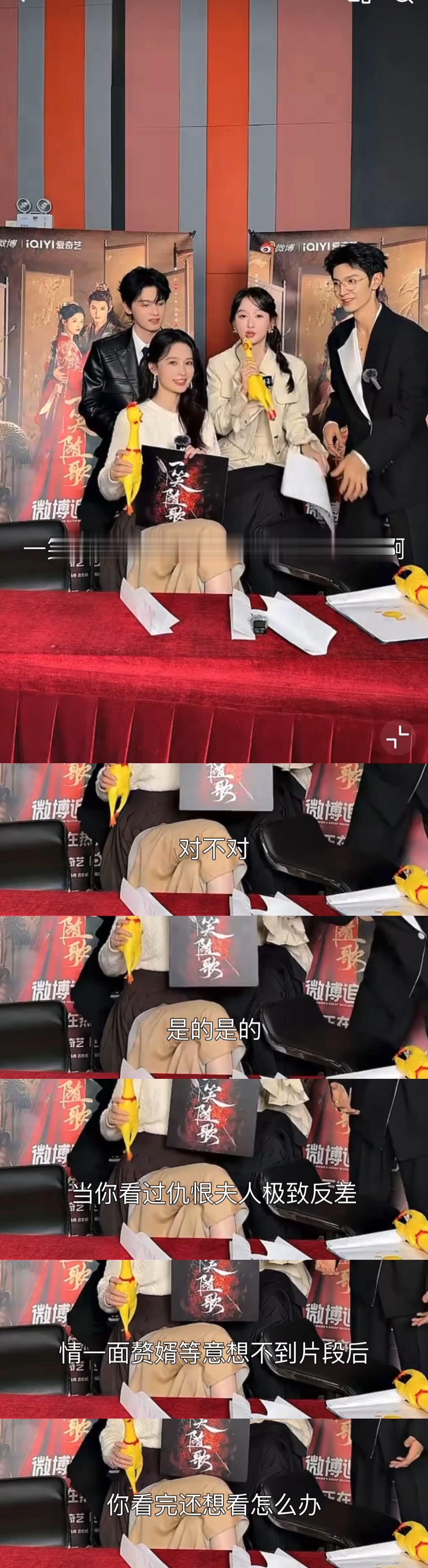 陈哲远李沁夏梦直播带货式剧宣陈哲远李沁夏梦的带货式剧宣太会玩了！把《一笑随歌》的