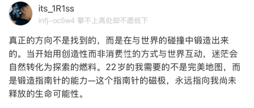 用创造性而非消费性的方式跟世界互动