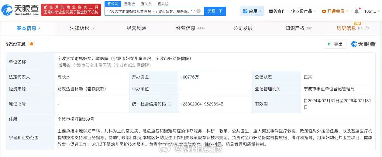 【#小洛熙父母已起诉涉事医院#，#揭秘小洛熙事件涉事医院#】#小洛熙事件最新通报