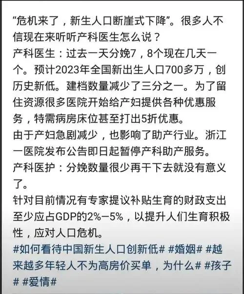 离奇！户口本凭空多出个
