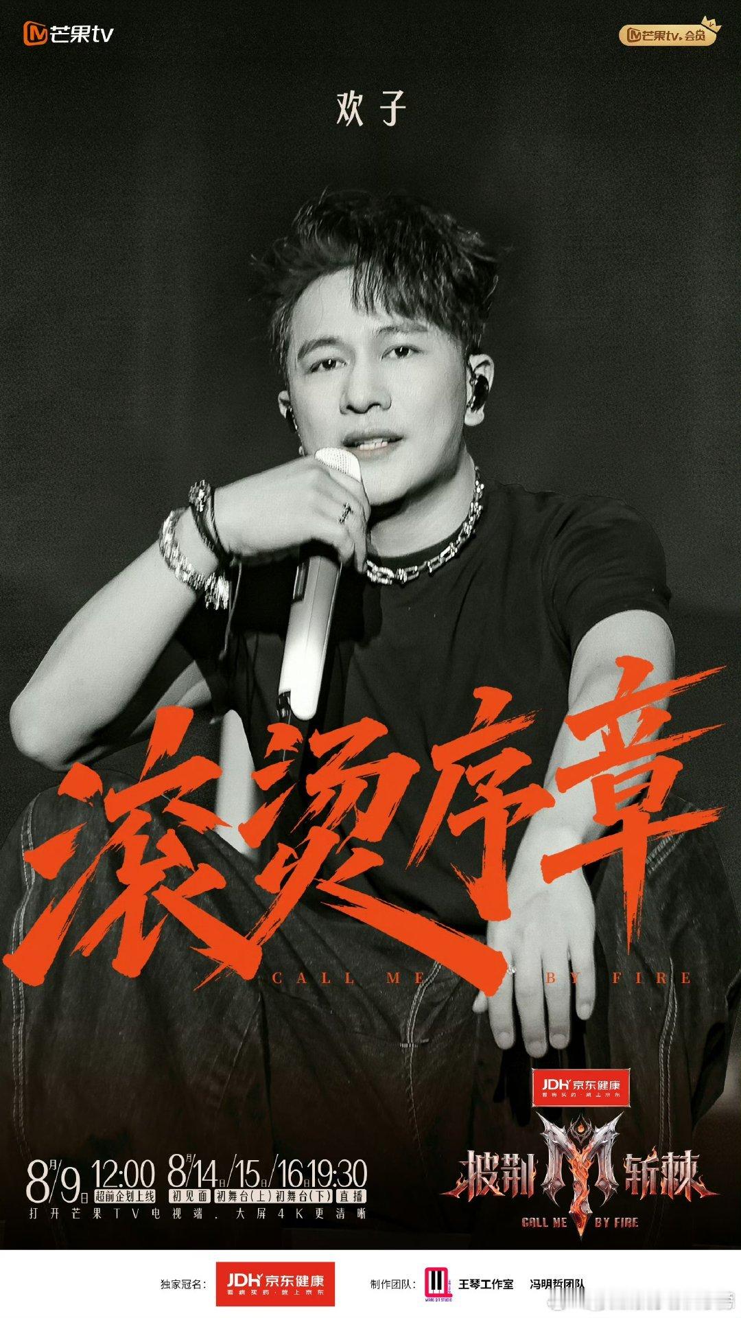 王以太赢了欢子 纯路人真实听感：欢子唱得我直接代入进去了，王以太那版听完就完了，