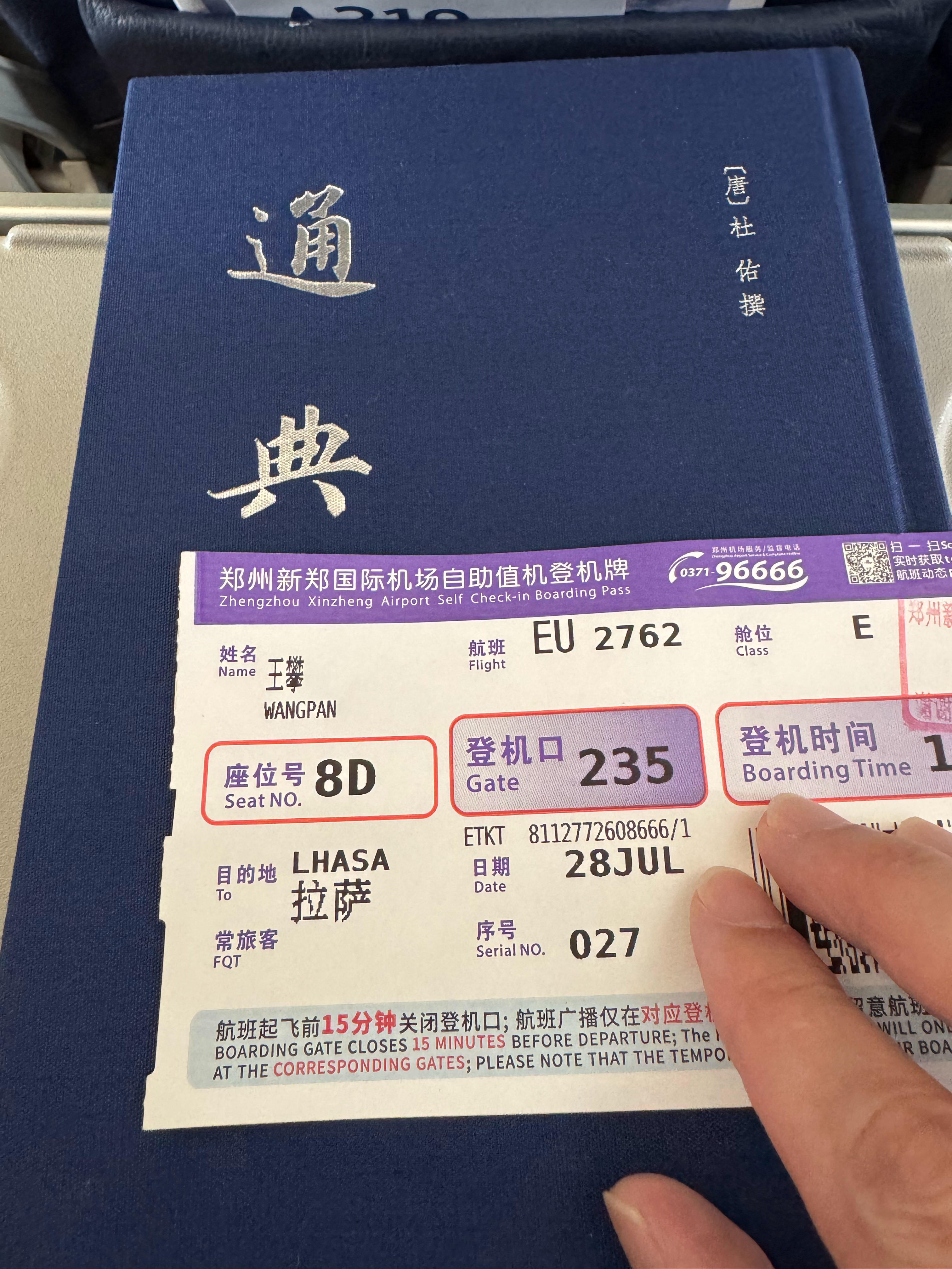 三个小时，会看多少页[允悲] ​​​