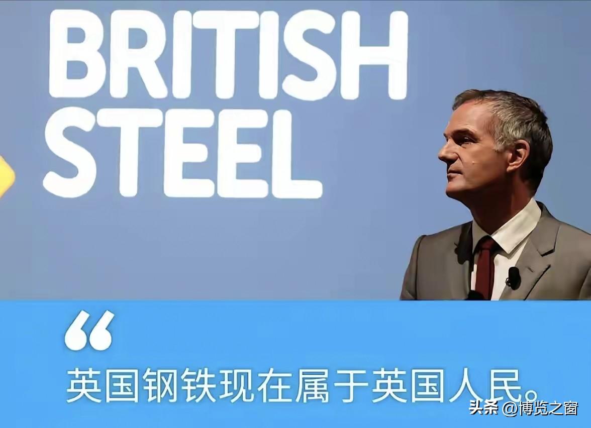 英国抢夺中国控股钢铁公司，中国应该强力反制
 
近年来多国动用公权力肆意侵占我国