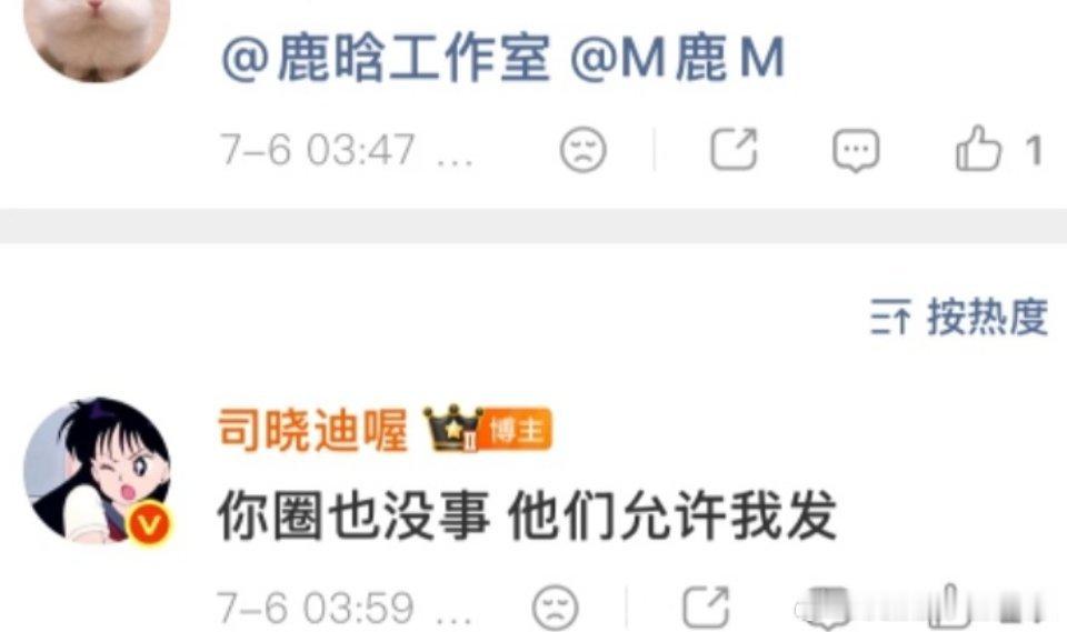 第一次曝就有人细扒了，好几年前的微博都扒到一个场景了，这还是鹿晗自己发的家里的照
