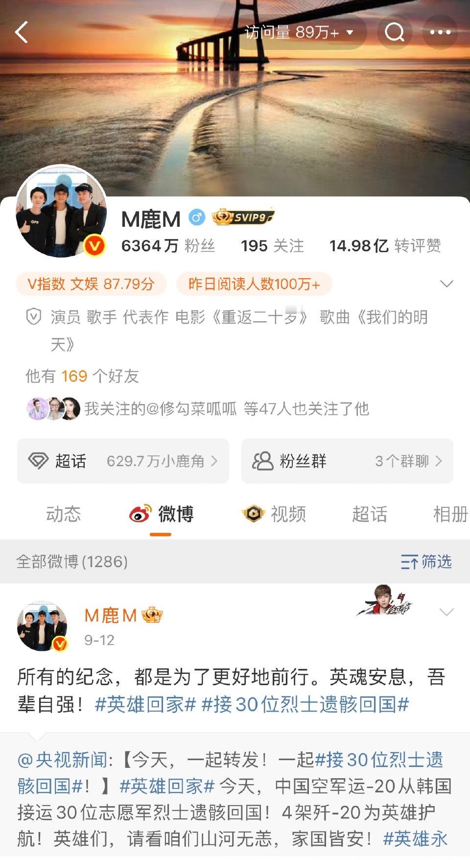 鹿晗 关晓彤应该是分了吧，关晓彤今年没有给鹿晗卡点庆生，现在鹿晗也没有给关晓彤庆