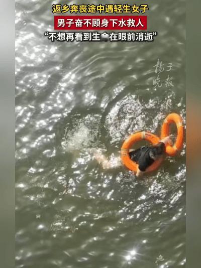 4月18日下午，河南邓州柳林桥的河水还泛着寒意，刚从江苏镇江赶回来给父亲办后事的