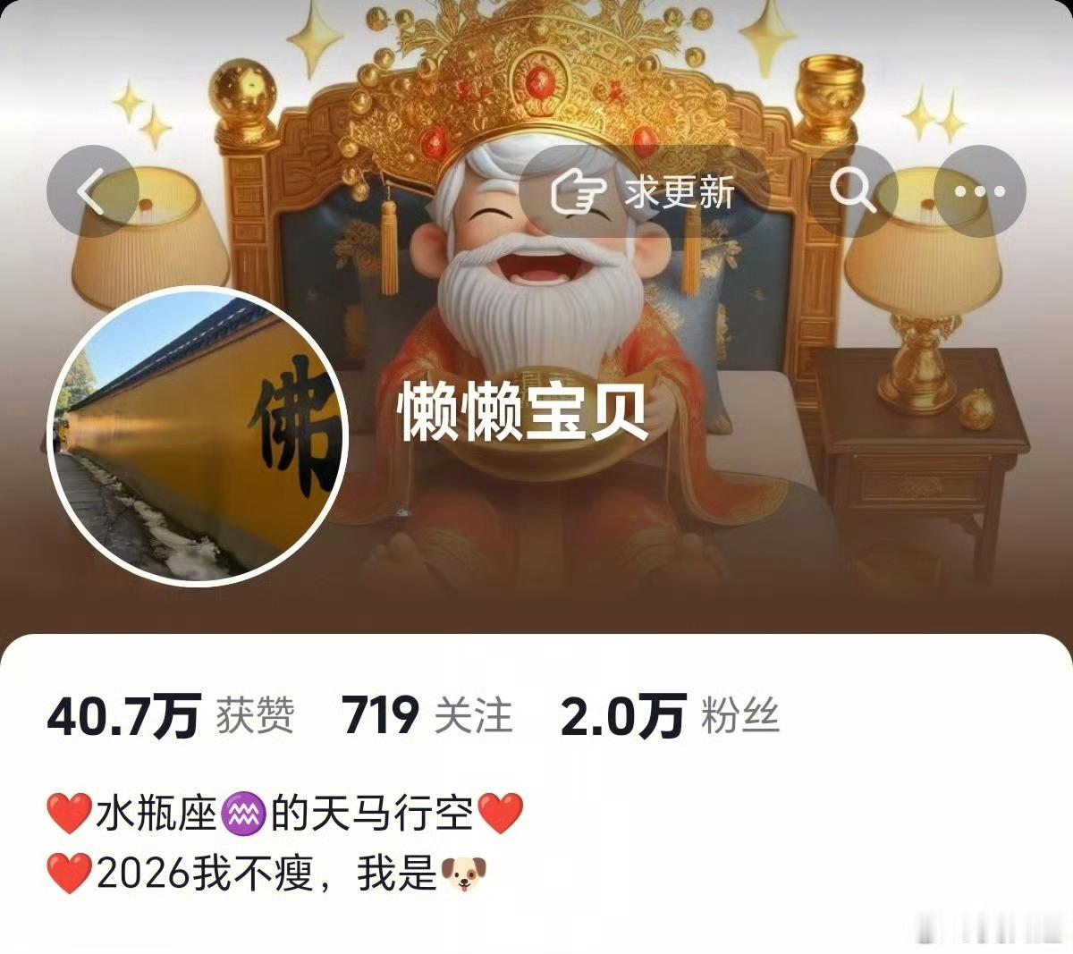 二者是不止一个我一个还有很多受害人照样被了，人家懒懒宝贝抖音名账号是123355