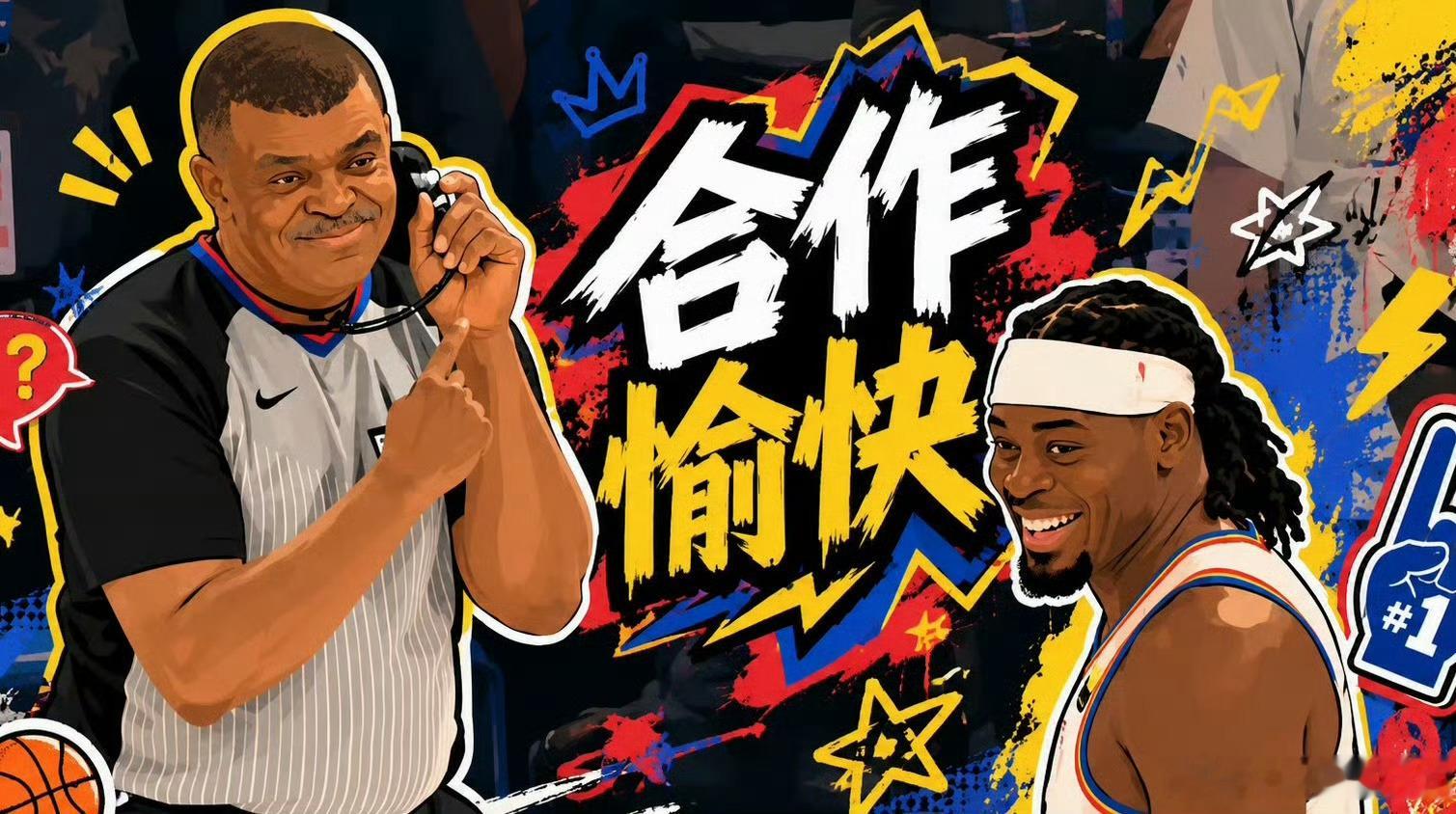 一场丑陋的比赛！北京时间5月27日，西决天王山之战，雷霆主场127-114击败马