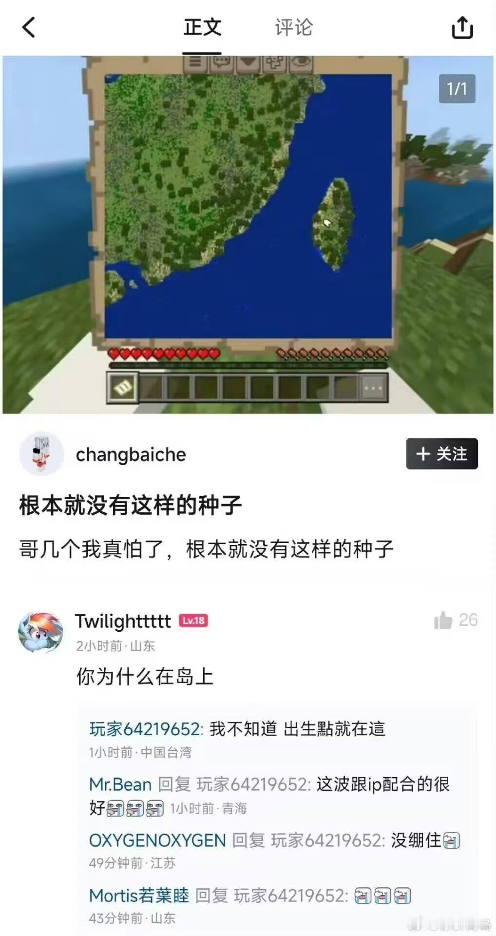 草 ​​​
