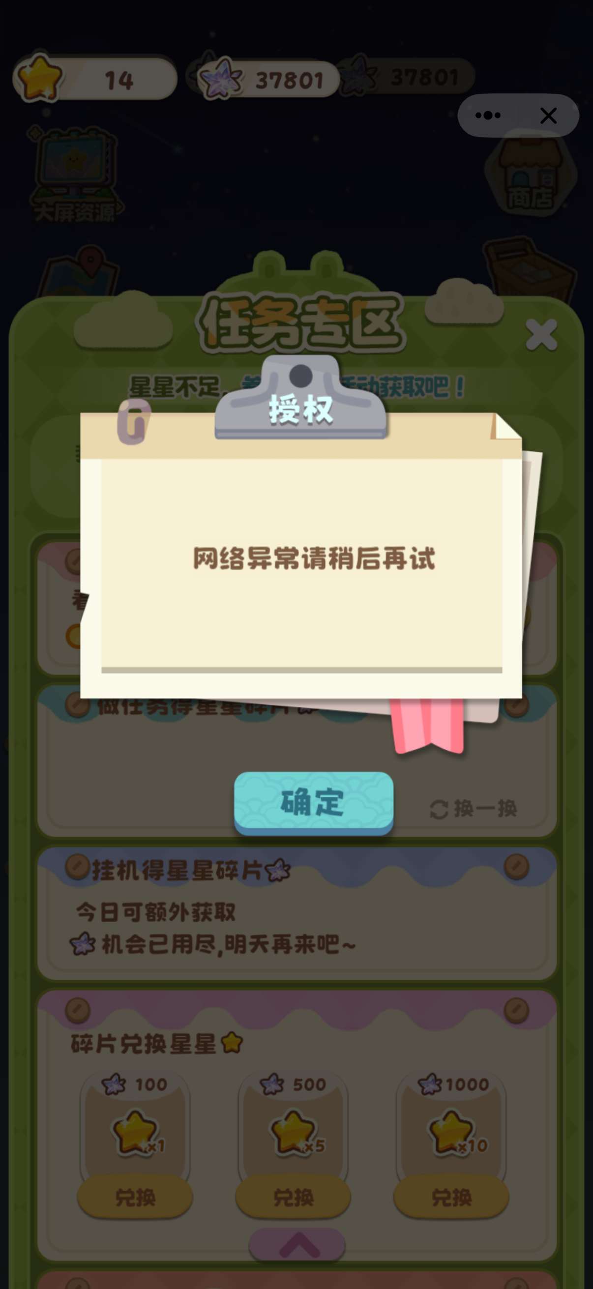 一天到底要进进出出几次 