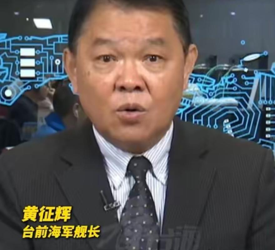 台湾学者黄征辉喊话岛内：跟紧统一方向，做有尊严的中国人
 
台湾地区学者黄征辉通