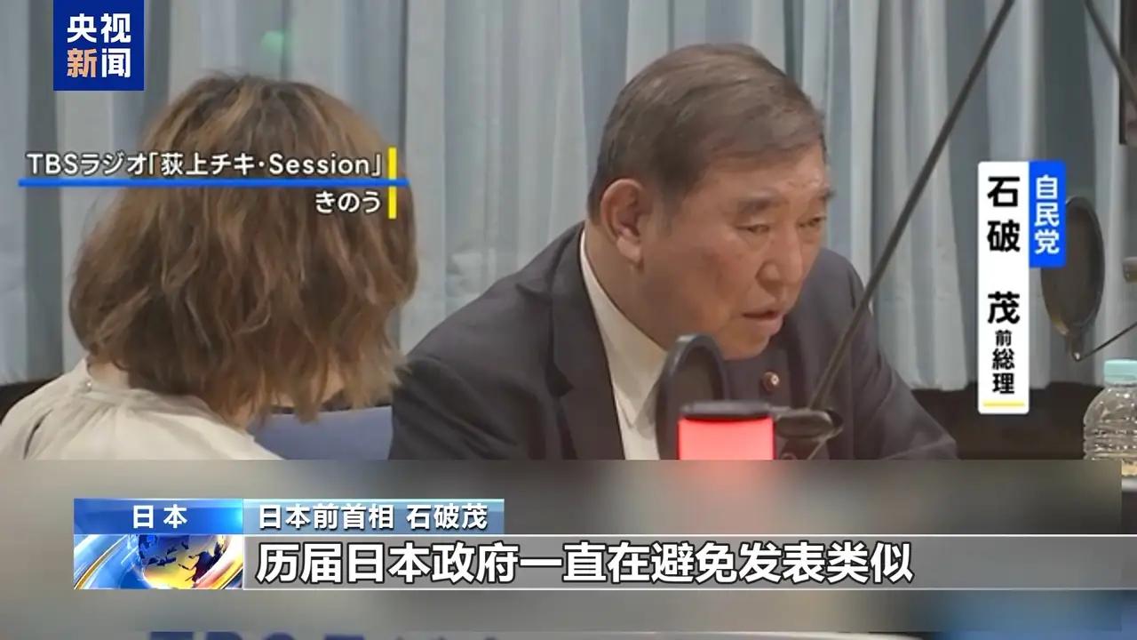 关于“日本社民党党首抗议高市早苗错误言论”的事件，以下是详细内容和背景分析：
