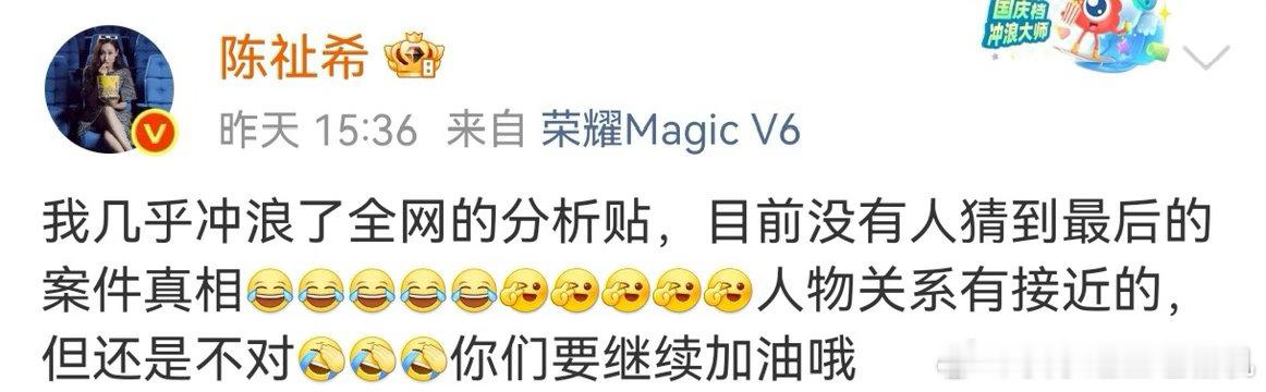 陈祉希能跟我加个微信讲讲剧情吗 剧宣界唯一的真姐这个称号她担得起，线上线下全是她