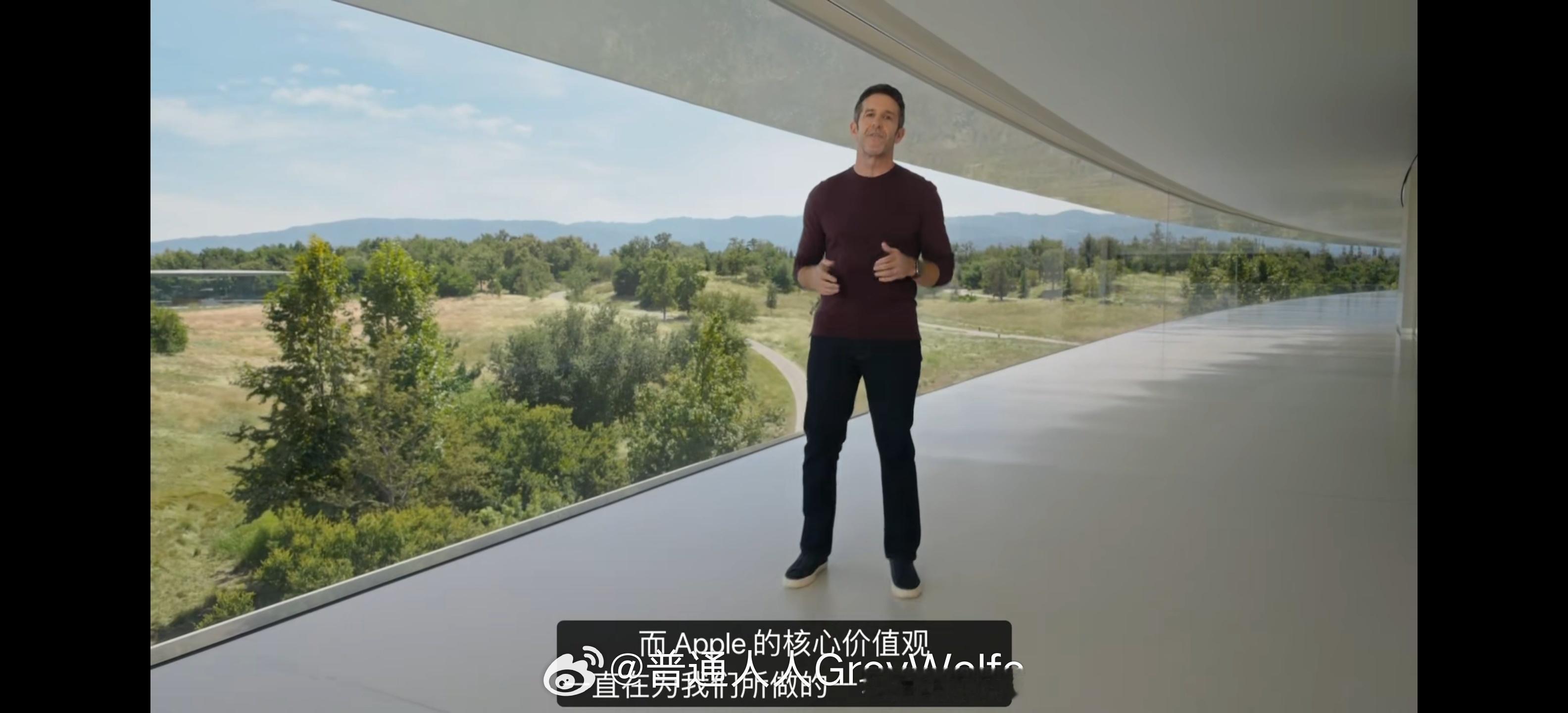 苹果发布会没了库克还不太习惯[doge] ​​​