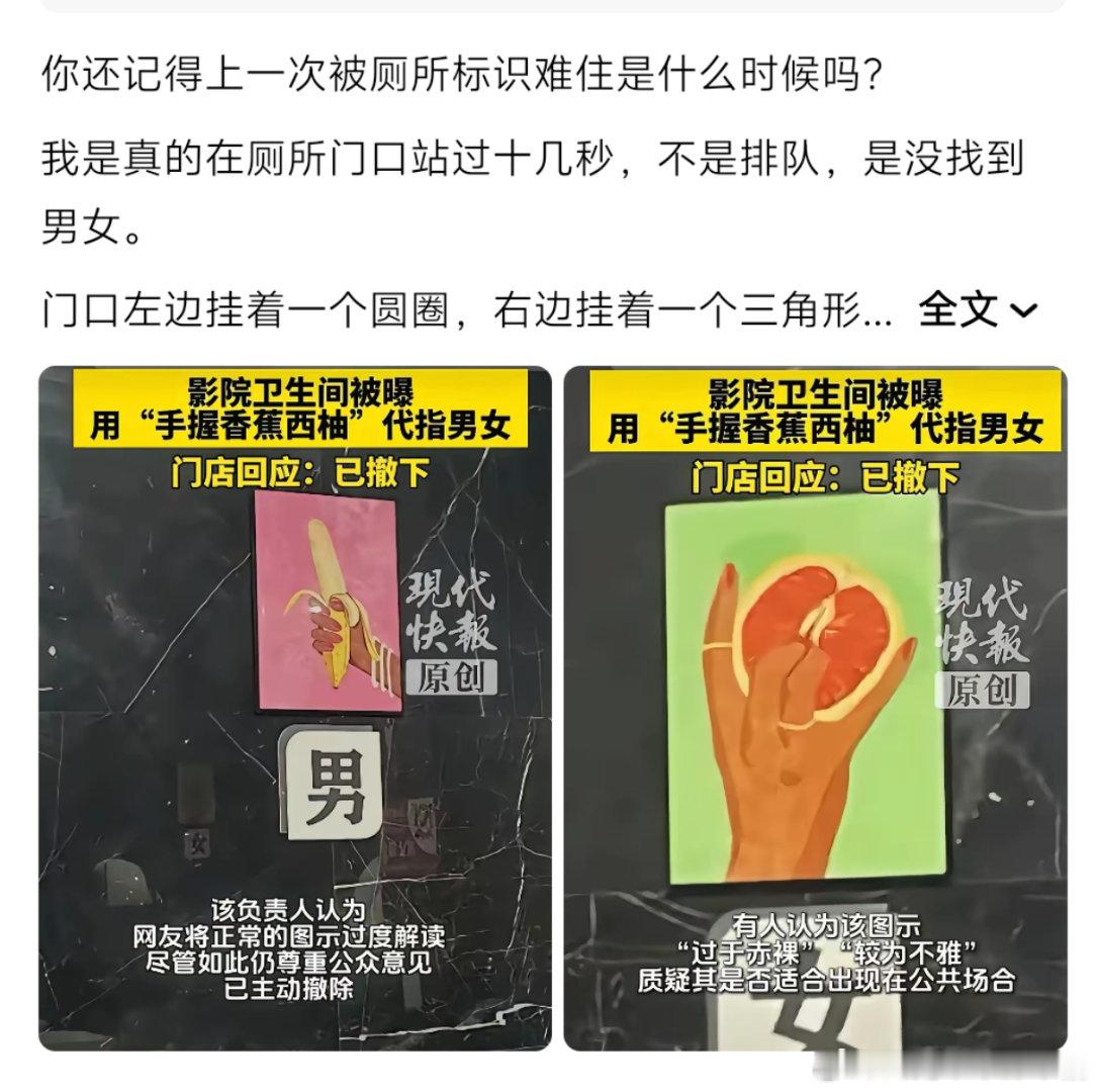 没一个是正常的 