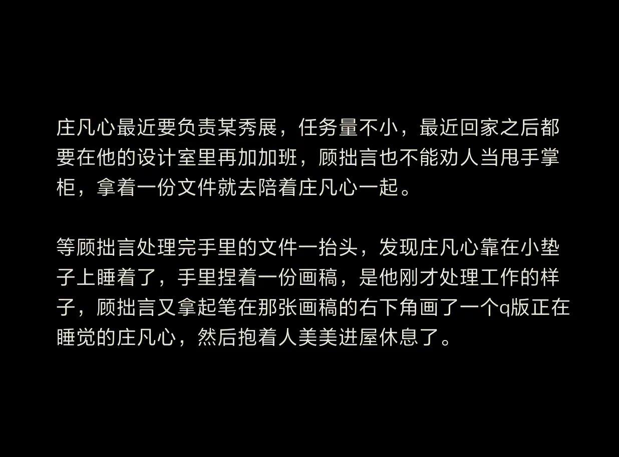 两个甜甜的幼稚鬼。言心 f4