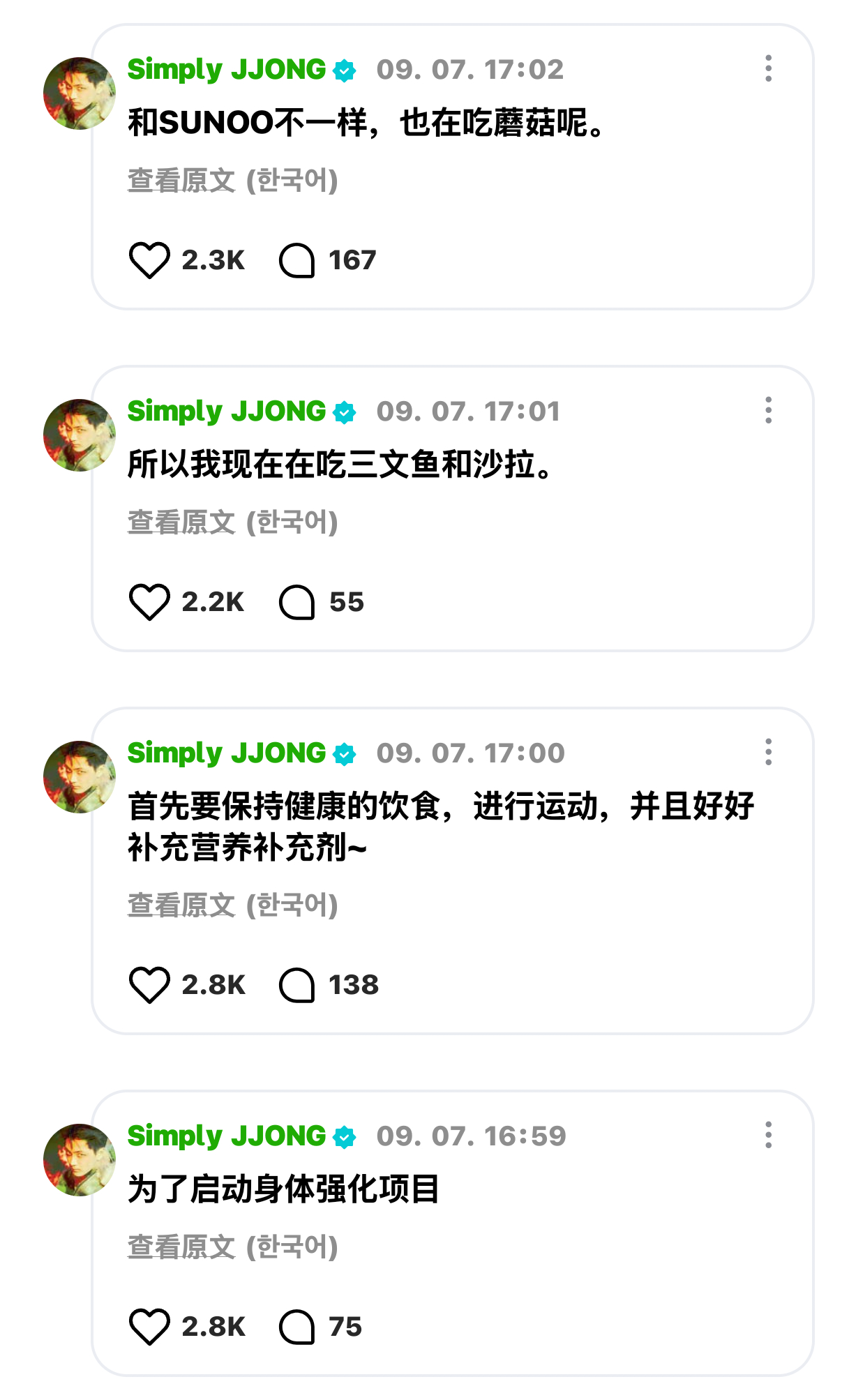 蘑菇算是过不去了 ​​​