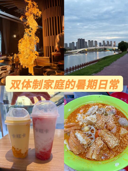 暂停一下，让我们恭喜一下琪老师
