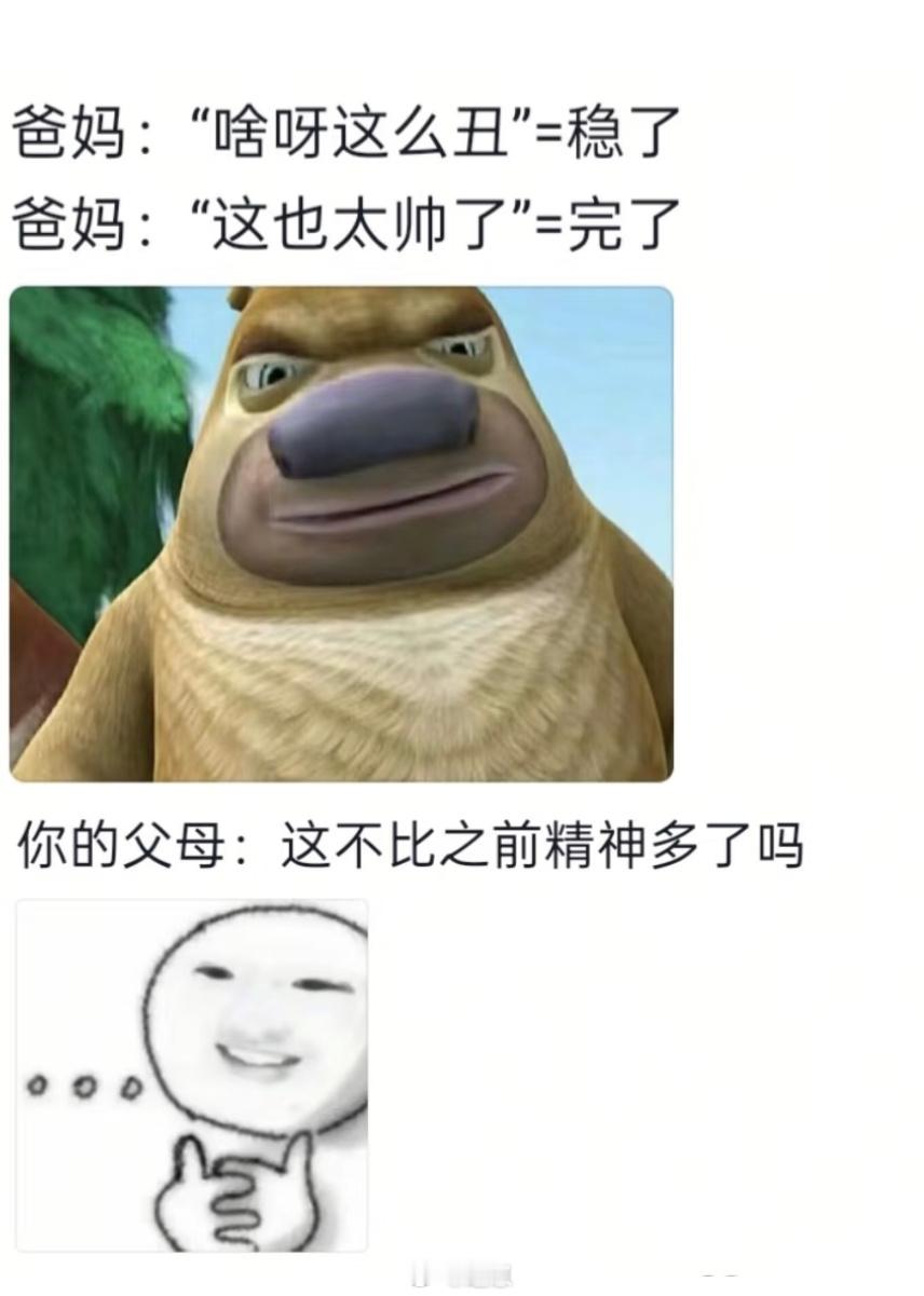 男生有大事之前先别理发 每次到一家新理发店都是一场豪赌 