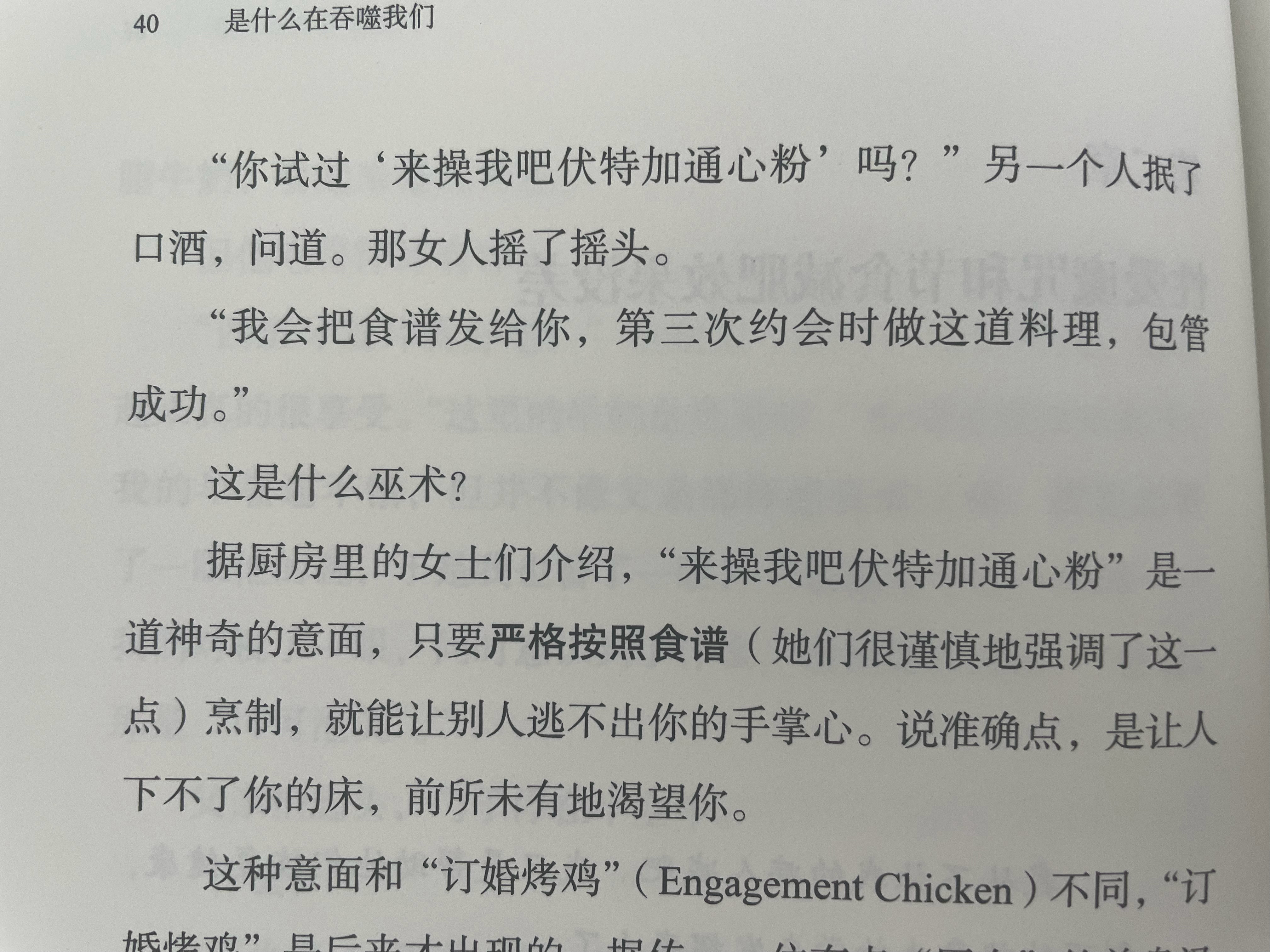 这蠢得可以进博物馆了一个眼神➕勾勾手指的事