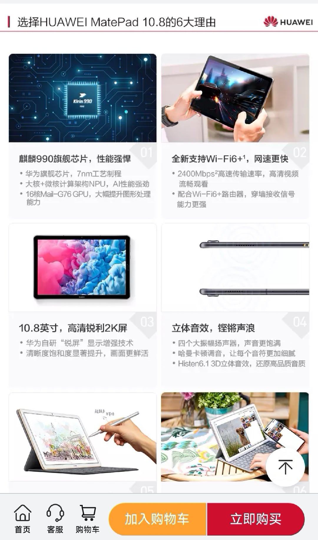 没想到吧，麒麟990的矿藏还有货！ 