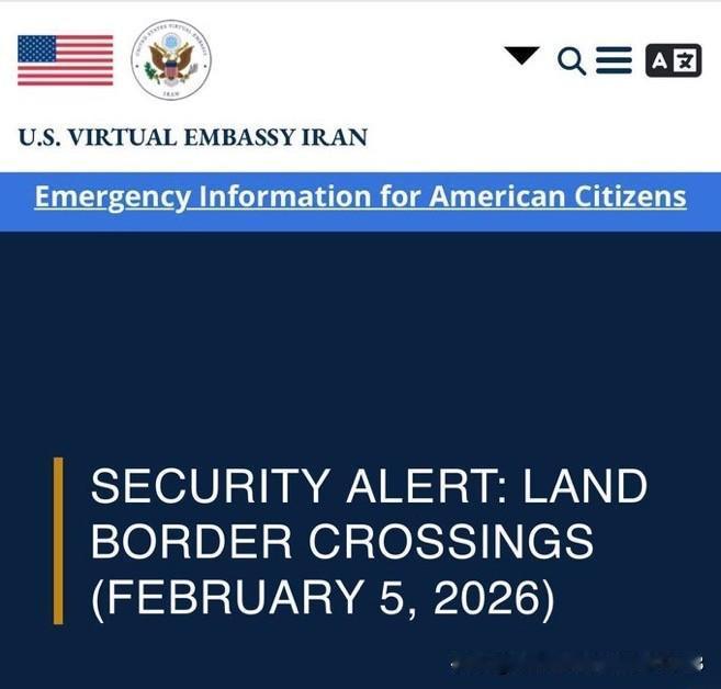 紧急——美国刚刚发布了关于伊朗的安全警报，并敦促所有美国公民立即离开该国。